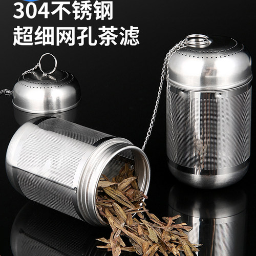 过滤器茶水分离泡茶神器