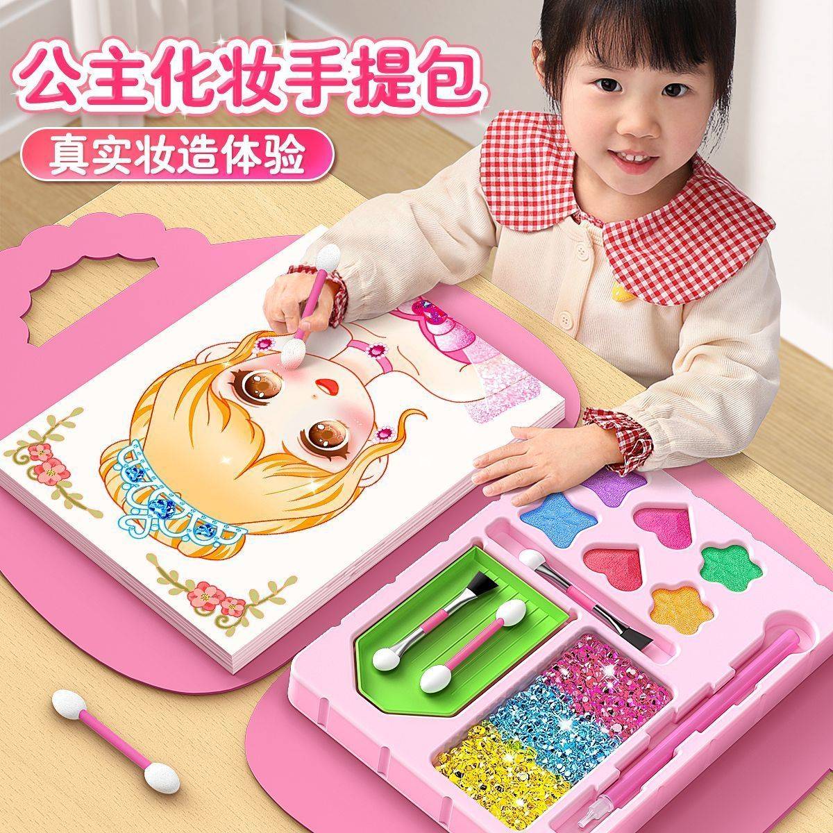 2026年童年如意公主化妆包