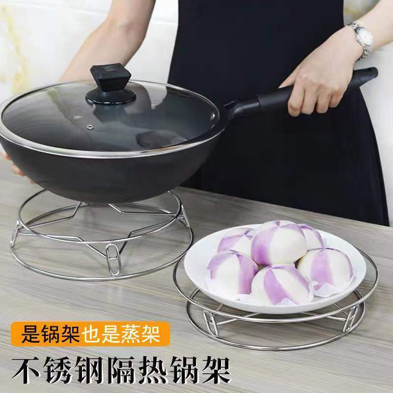 不锈钢锅架家用厨房置物架多功能架子加厚隔热支架防烫收纳蒸架