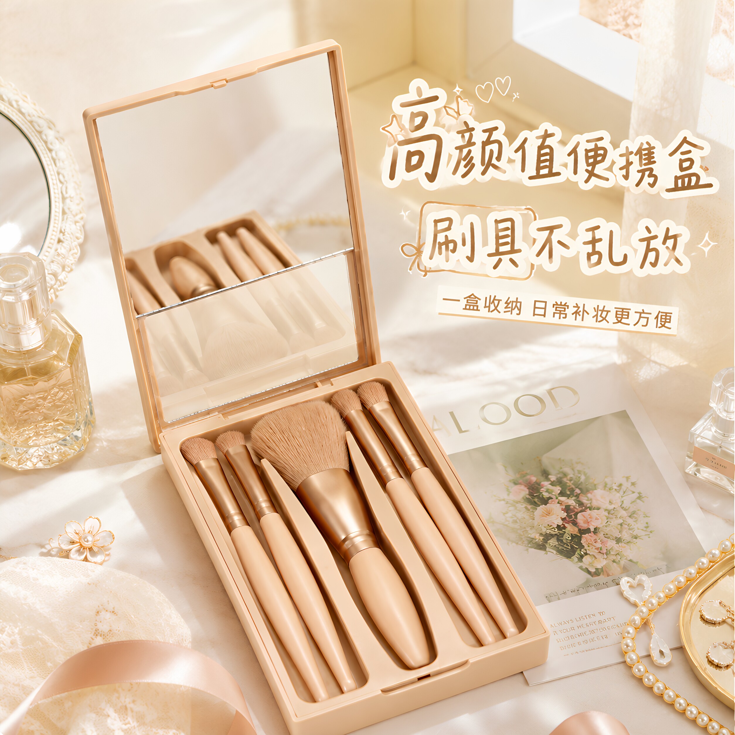迷你便携化妆刷套装全套工具