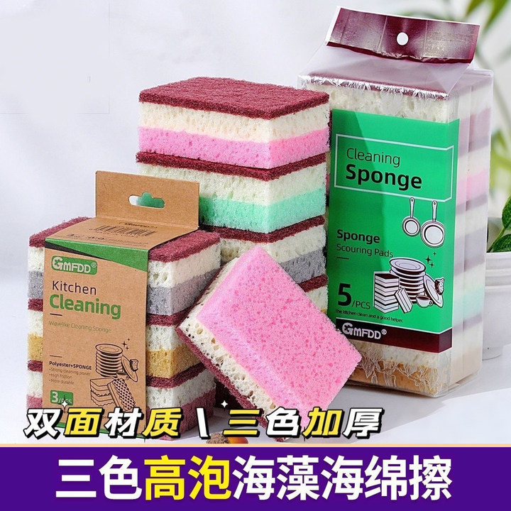 吸水海綿廚房洗碗清潔海綿擦