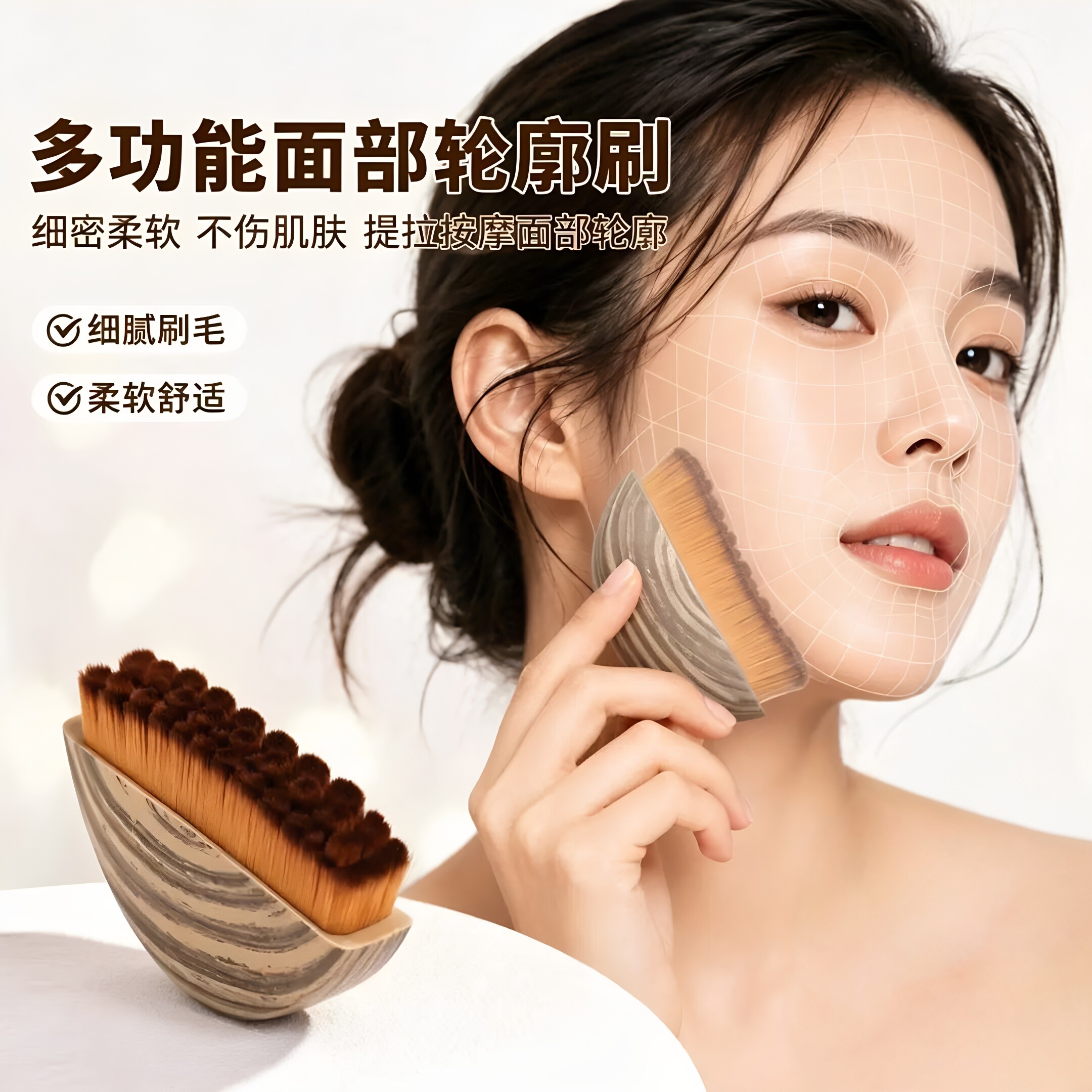 多功能淋巴轮廓面部按摩刷洗脸刷