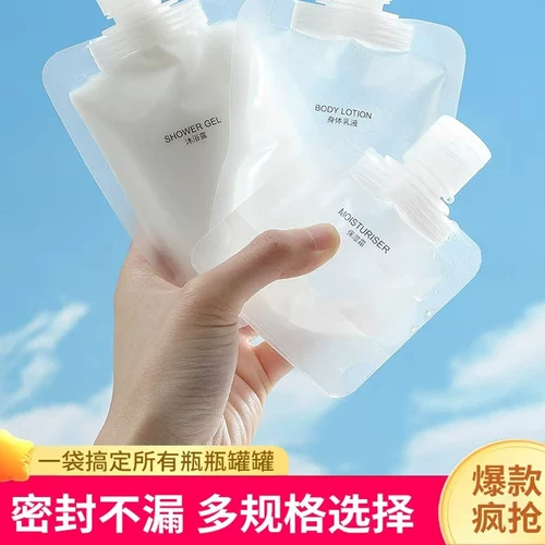 Портативная тара для путешествий, шампунь, молочко, косметический лосьон, гель для душа, бутылка