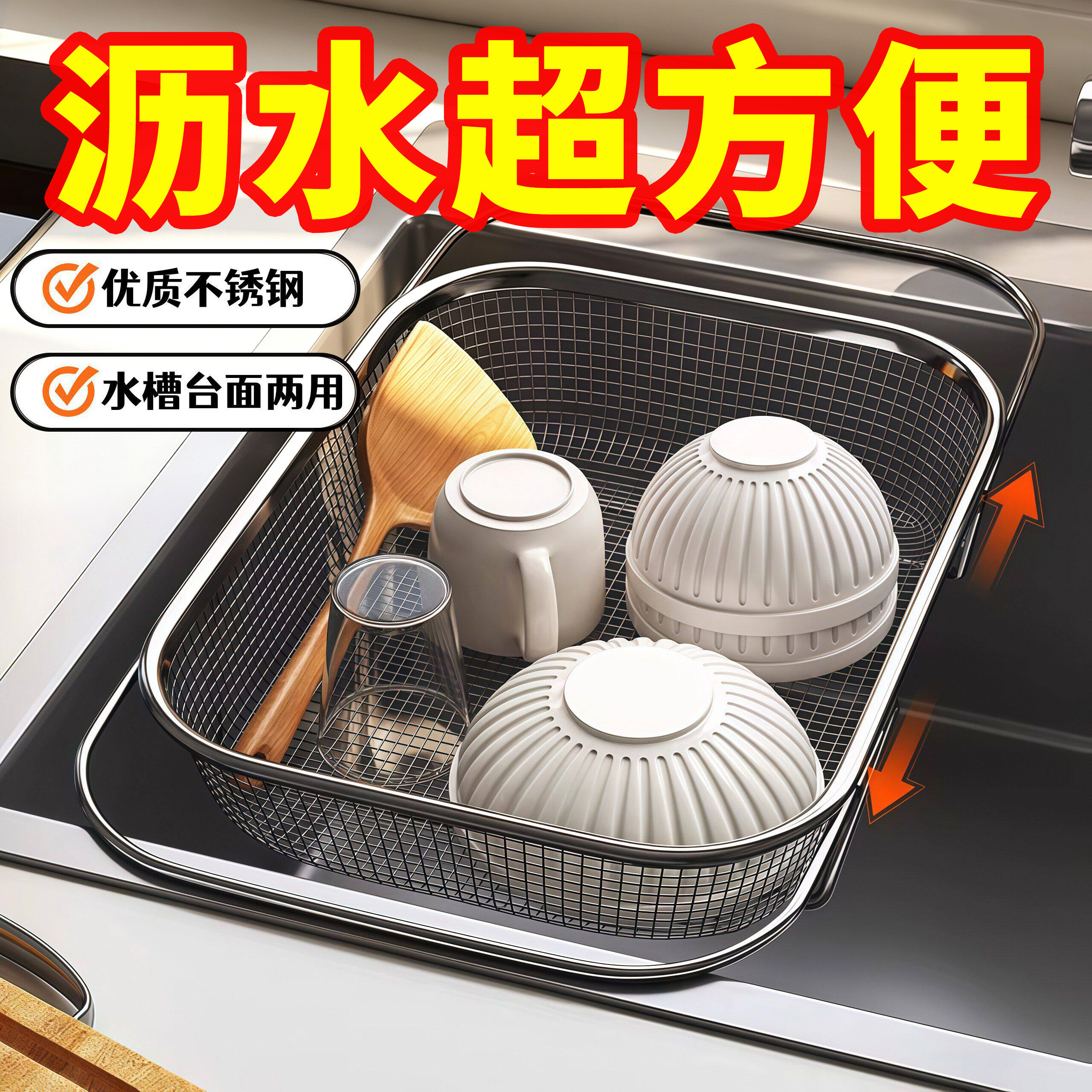 可伸缩沥水篮不锈钢洗菜盆置物架厨房洗碗碟槽沥水架水槽滤水神器