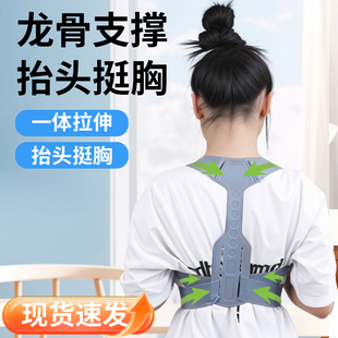 背部辅助矫正神器驼背矫姿带儿童开肩开背矫正带坐姿体态隐形成人