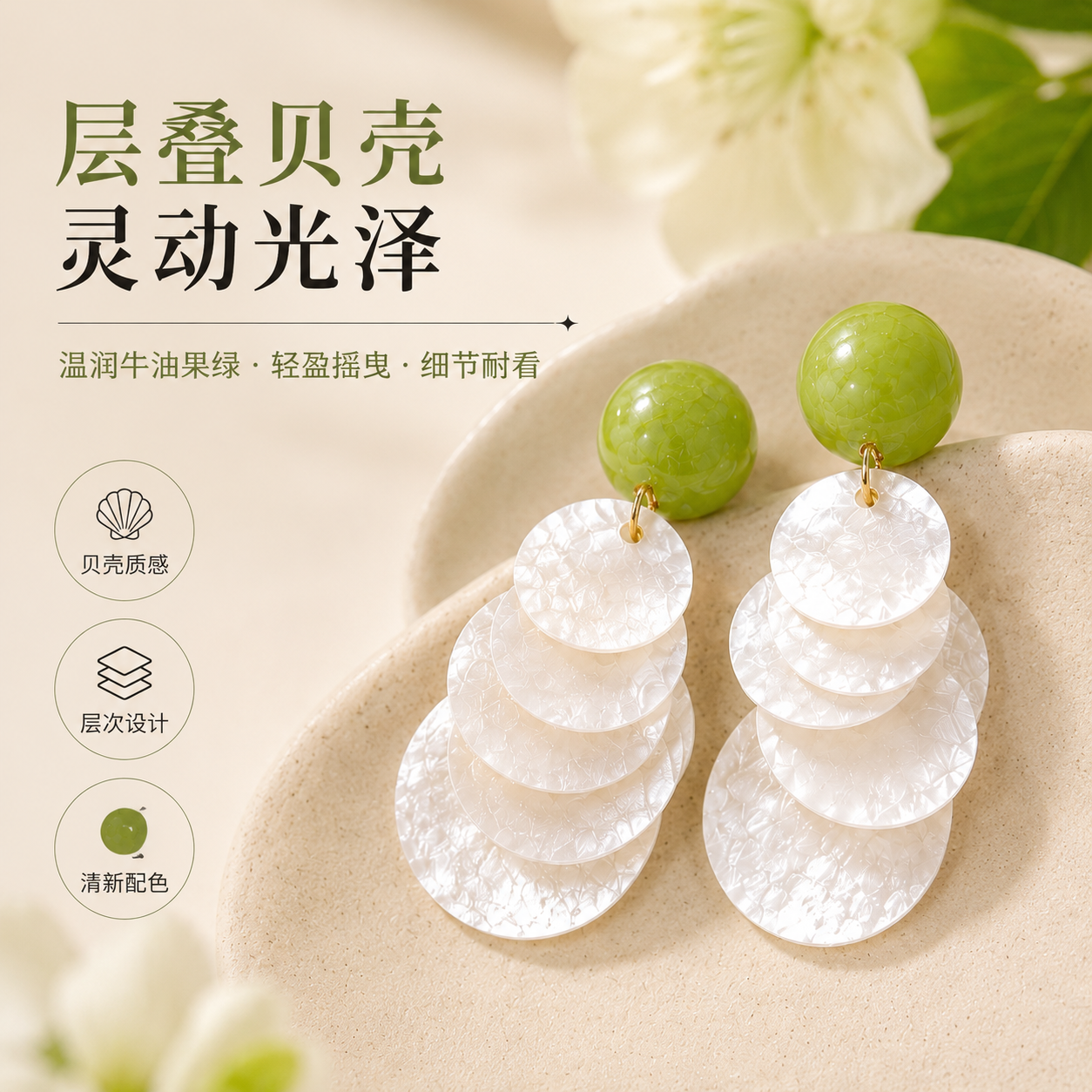 牛油果绿色耳环女适合夏天的耳坠耳饰2026年升级款网红爆款耳钉