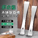 不锈钢撬棍木工神器工具大全木门铲刀多功能养蜂撬棒刮刀起钉撬铲