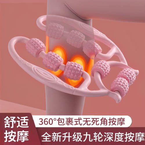 腿部按摩器塑性大腿小腿肌肉显瘦