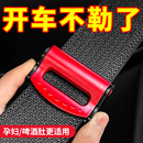 汽车安全带夹限位器延长器加长器保险带固定夹子孕妇松紧调节器片