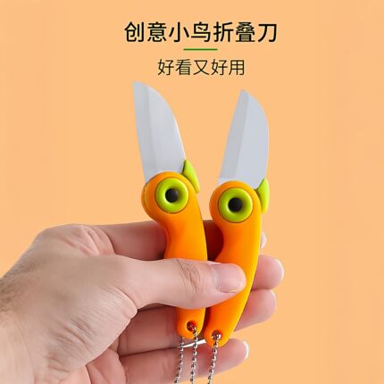 双头水果刀多功能二合一削皮刀便携式差旅用学生宿舍刨皮切瓜果刀