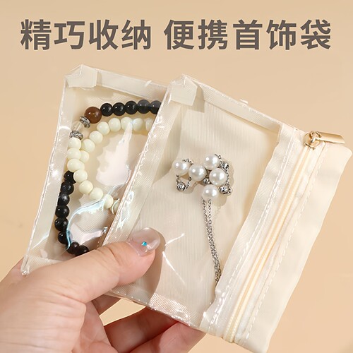 高档绒布密封防氧化首饰收纳袋