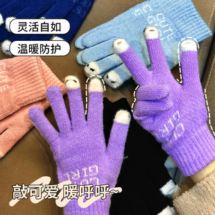 手套女冬季 学生防寒触屏露指男手套 可爱加绒加厚保暖儿童2024新款