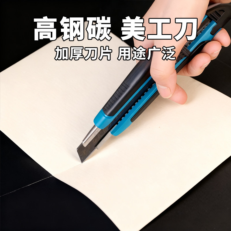 加大美工刀大号重型多功能刀片裁纸刀介刀刀架壁纸刀特大锋利