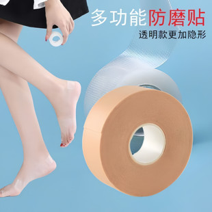 防磨脚后跟贴高跟鞋防掉跟工具足贴脚后跟脚贴隐形透明随意贴
