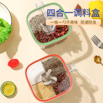 烹饪食品级密封四合一多格防潮