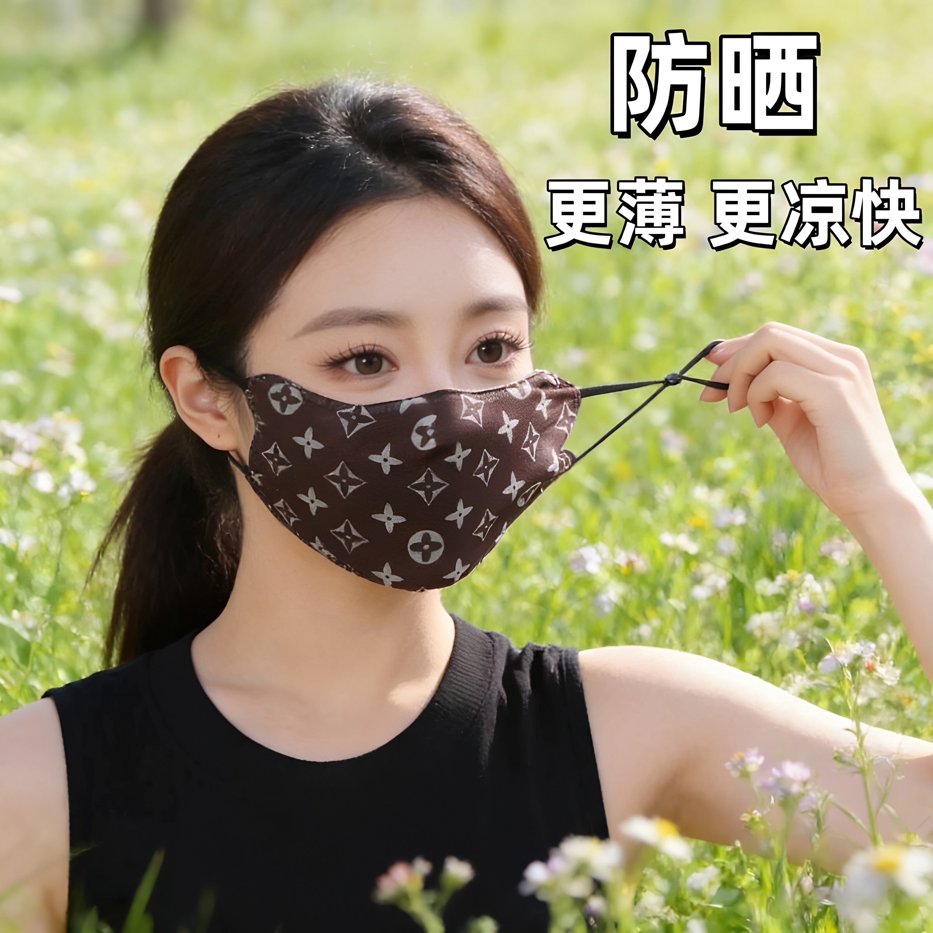 夏季薄款透气口罩薄纱网纱女高颜值2026新款老花冰丝防晒防太阳光