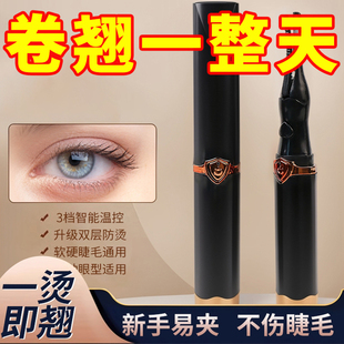 電睫毛夾電動加熱電熱睫毛燙睫毛神器充電持久定型便攜睫毛卷翹器