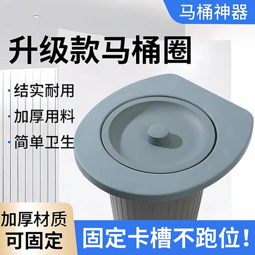 农村简易马桶四季坐便便携式带盖马桶老人可移动坐便圈多用型