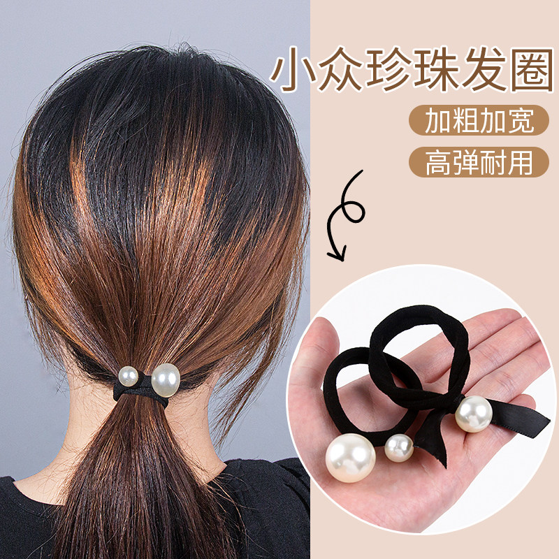 小香风东大门贝珠发圈高弹力耐用头绳韩系高级感丸子头扎头发绳女