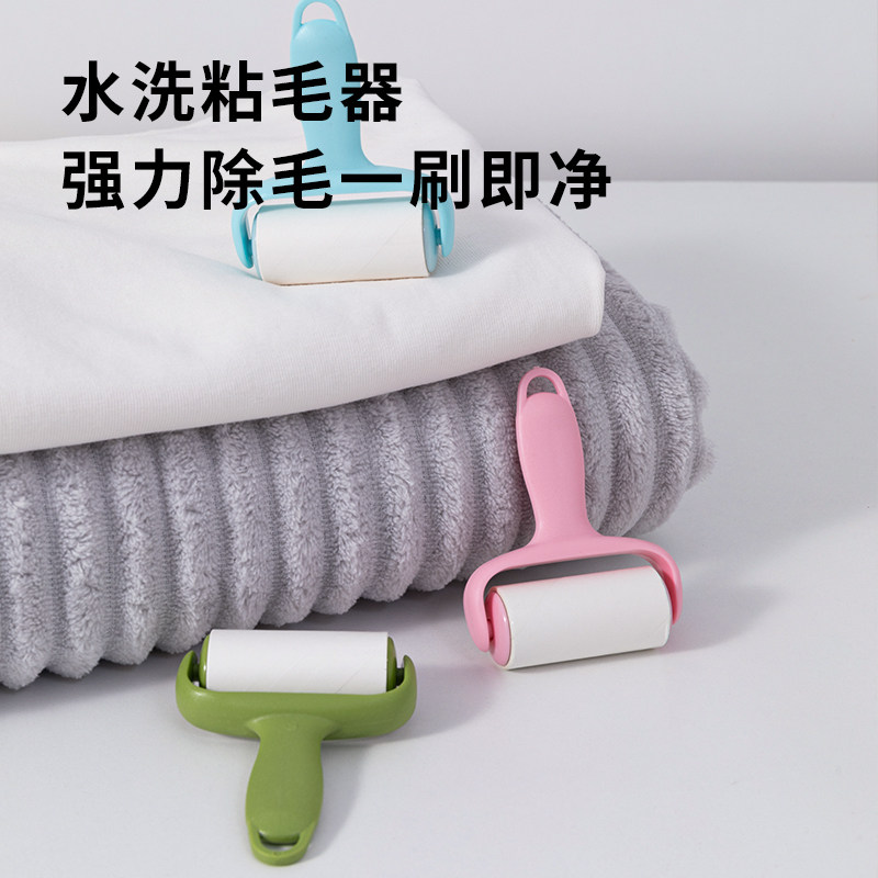 迷你粘毛器便携mini滚筒可撕式纸小型随身携带衣物除尘宠物粘毛滚,收纳整理,衣物除尘滚/粘毛滚,淘宝优惠券,粉丝福利购,淘宝优惠卷