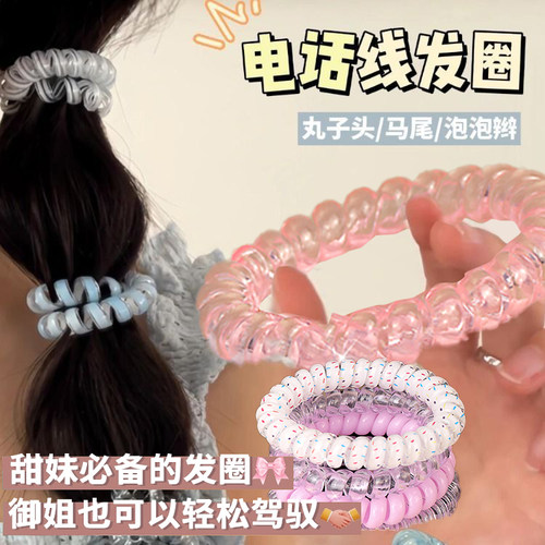 夏天清新百搭日常发绳耐用发绳