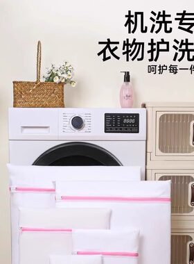 防变形洗衣机清洗专用洗衣袋