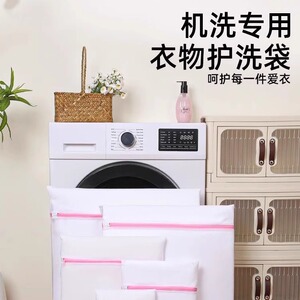 防变形洗衣机清洗专用洗衣袋家用洗衣吸毛文胸护洗内衣洗衣服网袋