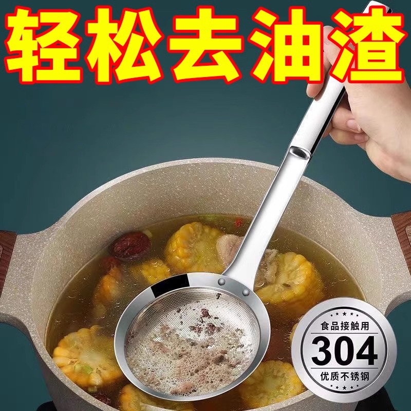 打沫勺不锈钢漏勺过滤网