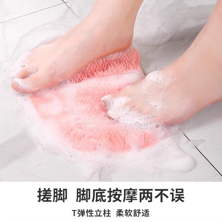 洗脚搓脚神器懒人刷脚足底按摩垫子家用浴室搓脚垫防滑洗脚带吸盘