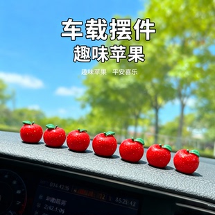 小苹果汽车车内摆件2026新款中控台装饰品平安喜乐迷你精致小摆件