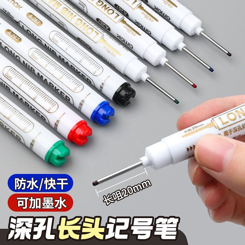 長頭記號筆工地木工深孔特殊用途