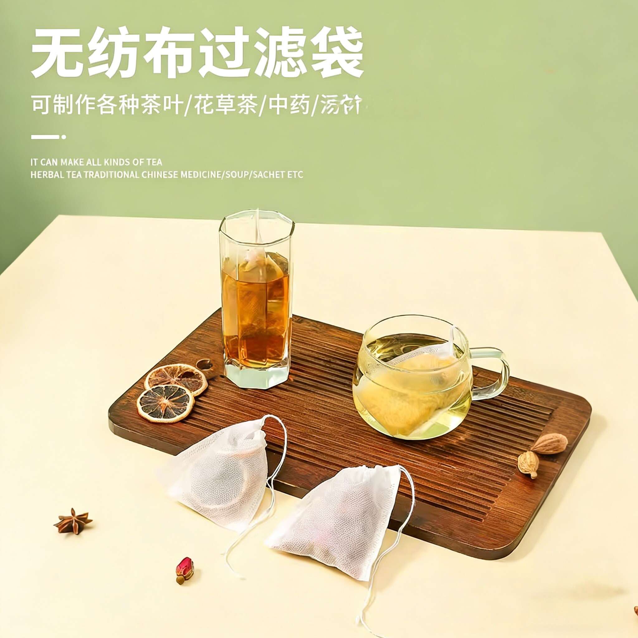 分装泡茶叶包中煎药纱布袋过滤包装袋无纺布袋茶包袋一次性卤料包