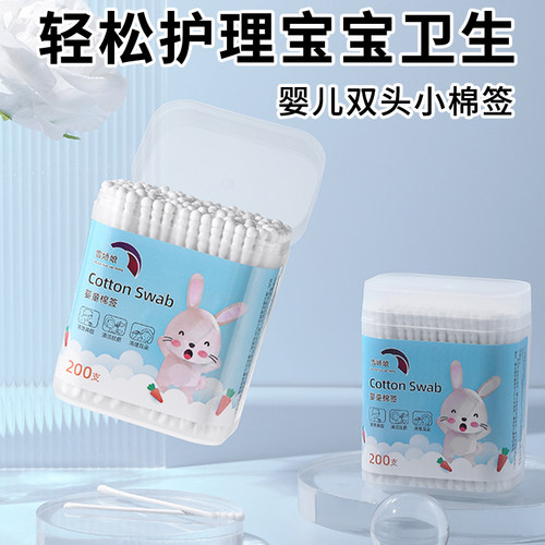 儿童双头棉签棉棒宝宝专用挖耳勺