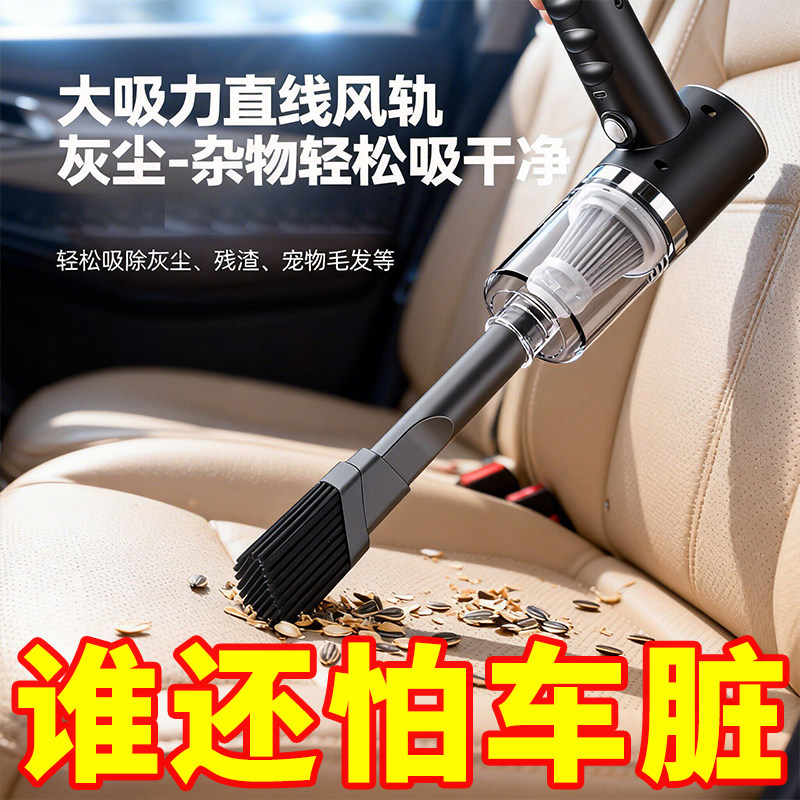 吸尘器吹吸两用家用室内桌面清洁衣柜充电手持式吹风机车载吸尘器