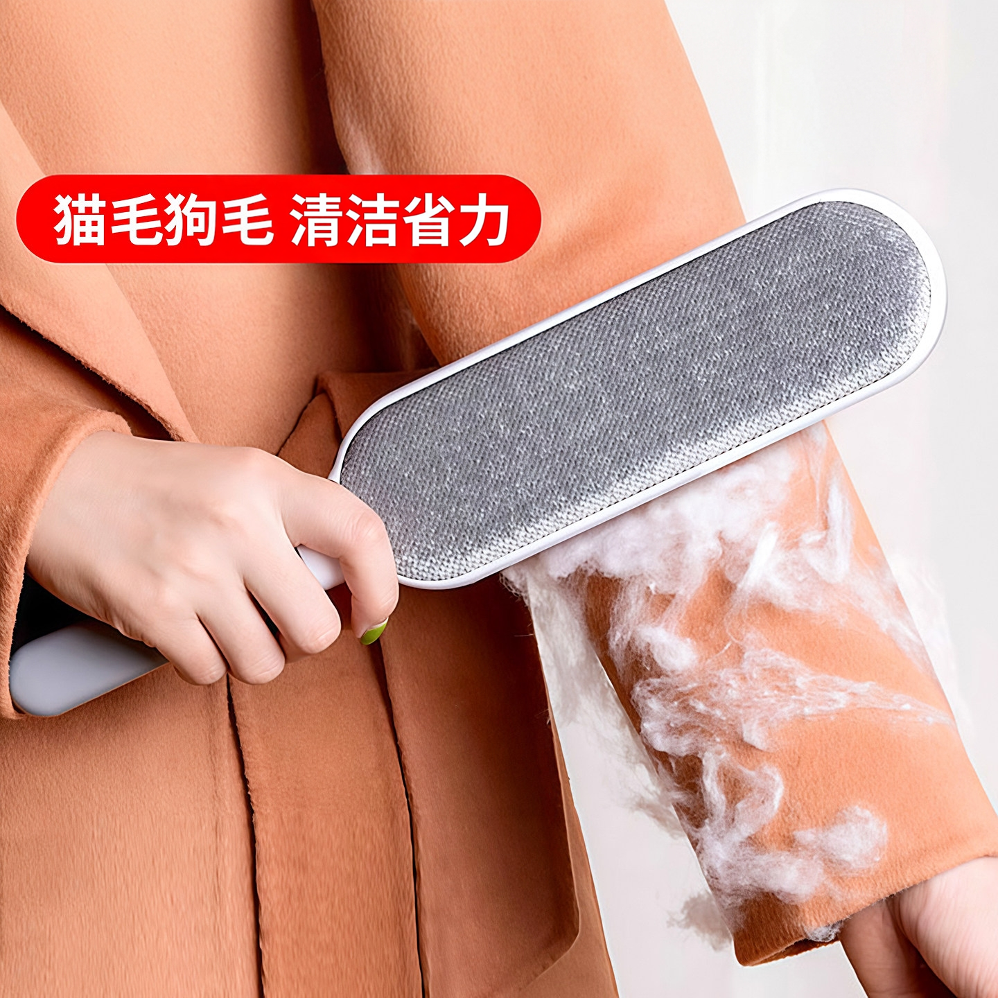 粘毛器去毛工具衣服静电刷除毛刷羊绒大衣物清洁猫毛打理刷吸粘毛
