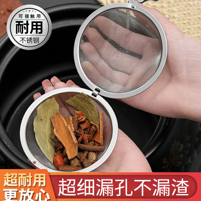 调味球包不锈钢卤料调料球煲汤炖肉大料香料盒味宝泡茶球