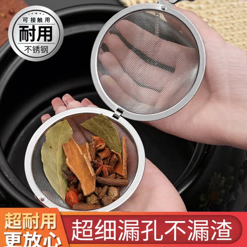不锈钢调料球煲汤炖肉泡茶滤渣