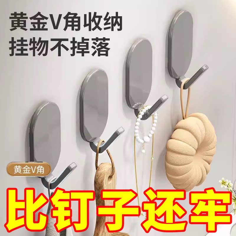 厨房粘钩不锈钢钩子挂钩强力粘胶