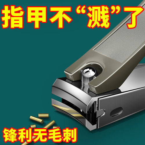 高档指甲刀防飞溅大号便携
