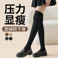 长袜子女大腿袜春秋冬季加厚保暖纯棉过膝袜