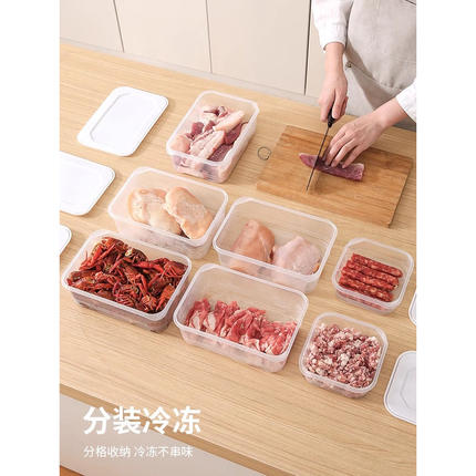 冰箱冷冻肉收纳盒食品级专用储物盒整理分装盒可微波炉加热保鲜盒