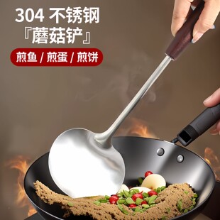 304不锈钢炒勺加厚炒菜勺铲子食品级家用厨具木柄锅铲套装铁锅铲
