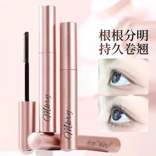 2025新款睫毛膏防水纤长卷翘女不晕染打底定型女不晕染浓密细
