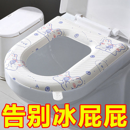 防水免洗马桶坐垫夏季四季通用