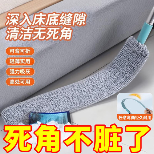 可伸缩加长除尘掸缝隙清洁禅子