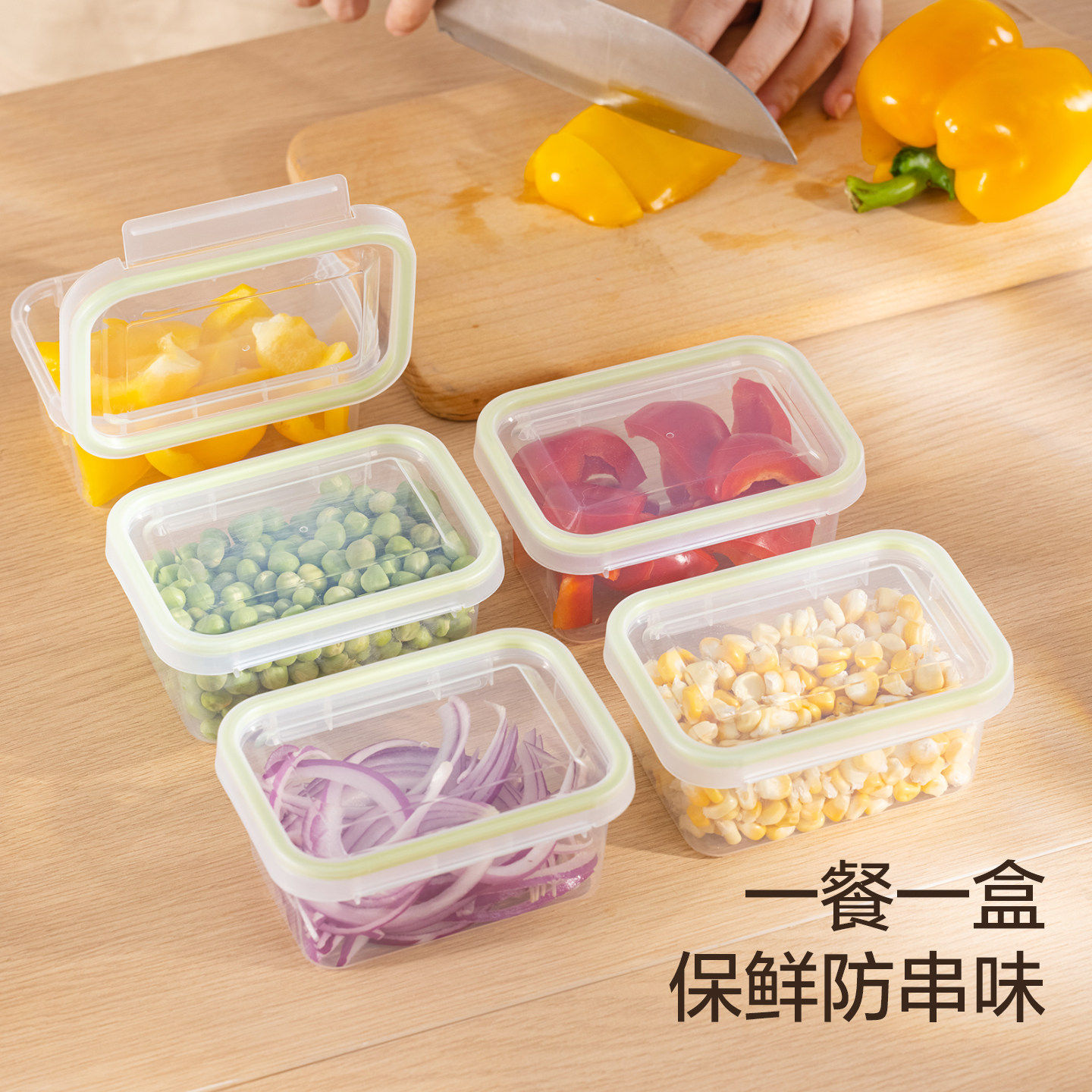 冰箱收纳盒连盖密封保鲜盒家用食物蔬菜冷冻分装盒整理盒子