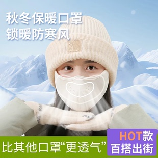 澳绒骑行口罩秋冬季 3d立体防冻脸 天防风防寒保暖女高颜值2024新款