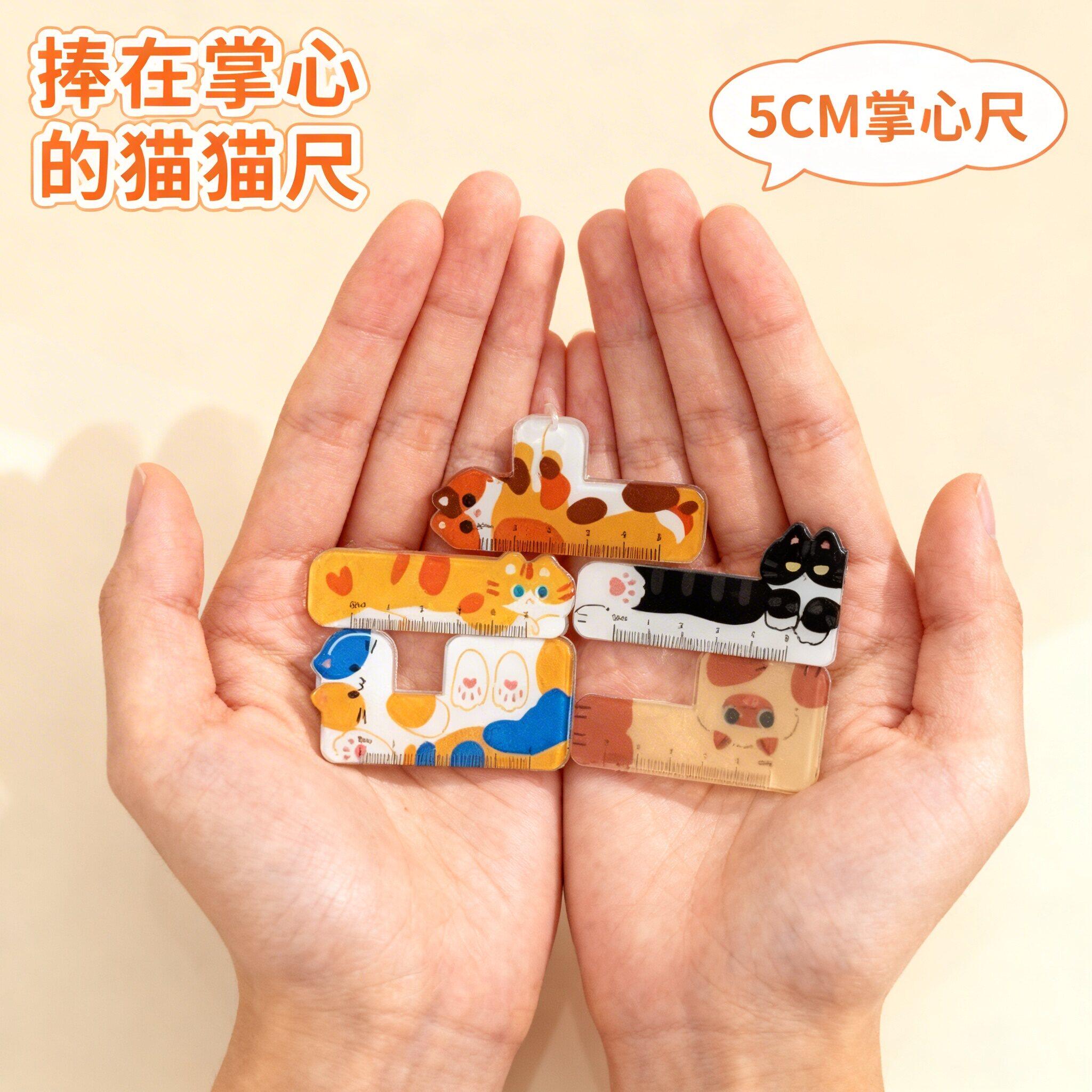 掌心尺迷你小尺子猫咪挂件动物造型画图测绘小学生专用亚克力直尺