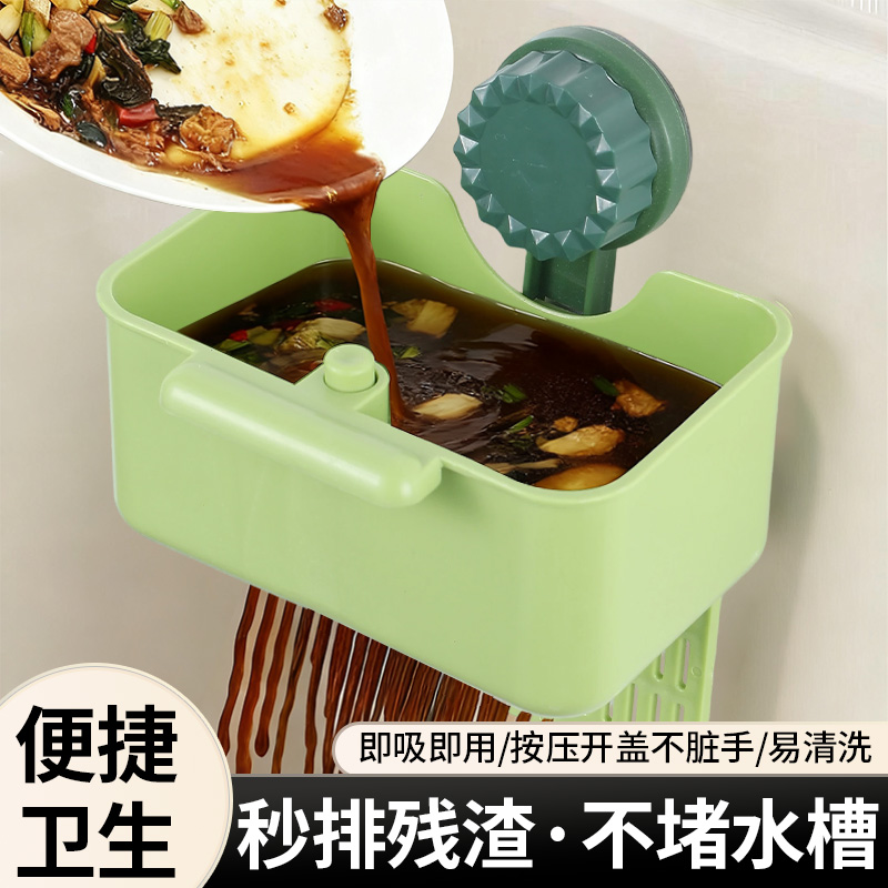 吸盘旋转沥水篮厨房水槽置物架