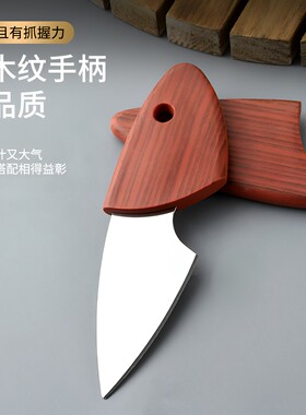 迷你小肥豚口袋快递小刀切香刀户外便携露营学生宿舍水果刀多用刀